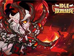 放置奇兵新人玩家前期应该怎么玩？新手前期玩法攻略