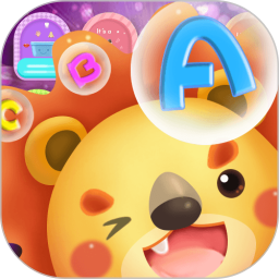 宝宝学26个英文字母(儿童英语学习软件) v21.0 安卓手机版