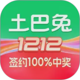 土巴兔装修(装修报价软件) v11.15.8 安卓手机版
