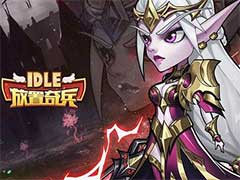 放置奇兵怎么刷勇者试炼？勇者试炼通关玩法攻略