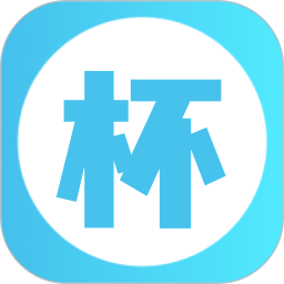 光杯助手(手机文件管理软件) v1.6 安卓版