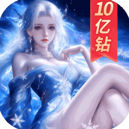 诸世王者手游(仙侠手游) v20.6.42 安卓手机版