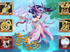 道友请留步如何培养出好装备？装备培养玩法攻略