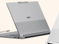 联想ThinkBook 16+ 2026和14+ 2026哪个好? 两款ThinkBook对比测