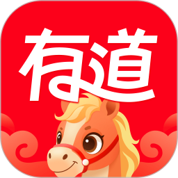 网易有道词典(英语翻译工具) v11.1.2 安卓版