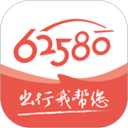 62580司机端(出租车叫车软件) v3.2.0 安卓版