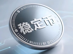 拨开稳定币支付迷雾分析：实际支付仅占整体交易量一成