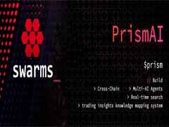Prism AI(PRISM)币是什么？PRISM代币经济学、技术优势与未来愿景