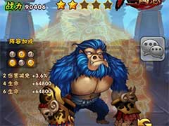 少年三国志战宠裂地猿怎么玩？战宠裂地猿技能玩法介绍