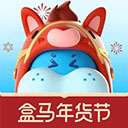 盒马鲜生(生鲜外卖平台) v7.8.0 安卓手机版