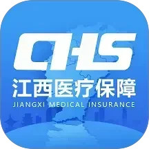 江西智慧医保app官方版 v1.0.46 安卓版