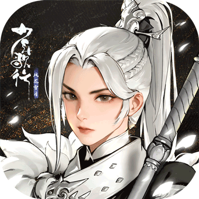 少年歌行风花雪月最新版(武侠手游) v2.0.135 安卓版