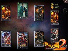 啪啪三国2卡牌怎么获取？卡牌获取方式介绍