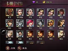 啪啪三国2卡册怎么预览？卡册系统玩法介绍