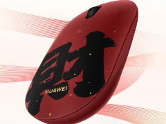 169元发财新春限定款! 华为无线鼠标Slim素皮版开售