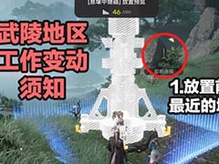 明日方舟终末地武陵矿点电线怎么接 武陵矿点拉电线方案