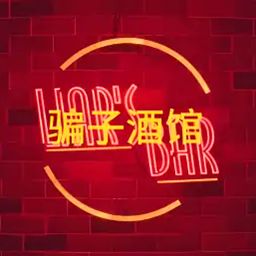 骗子酒馆Liar's Bar官方中文版(冒险生存类游戏) v1.4.1 安卓版
