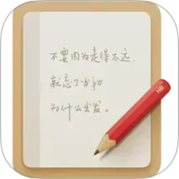 锤子便签(便签记录软件) v4.2.8 安卓版