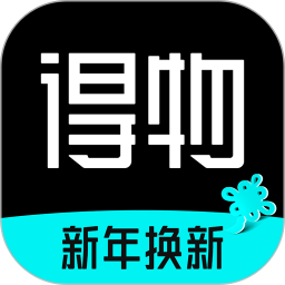 得物(购物交易软件) v5.84.5 安卓版 