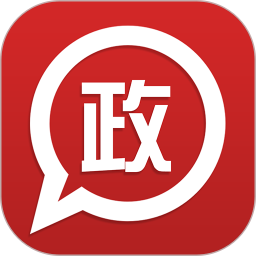 政务通(智慧办公应用) v6.3.4 安卓手机版