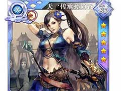 啪啪三国2吴国物法混搭阵容怎么搭配？吴国物法五弓混搭阵容搭配玩法攻略