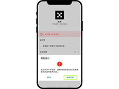 2026年欧易APP安装不上怎么办(国内手机安装教程)？