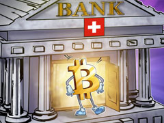 一文详细了解Sygnum 募集超 750枚比特币（BTC），布局市场中性基金