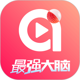 ai荔枝(直播短视频平台) v1.27 安卓版