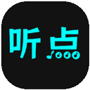 听点音乐(音乐播放器软件) v1.0.3 安卓版