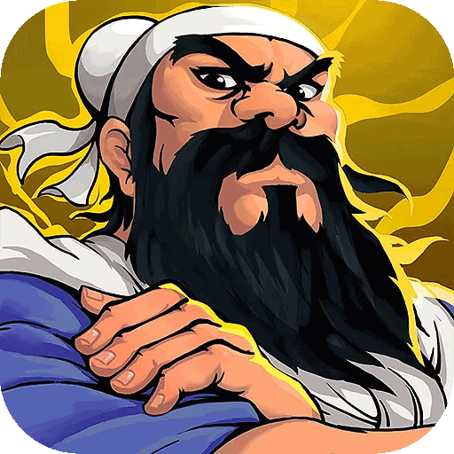 仙国志单机版(冒险策略手游) v1.18.0 安卓版