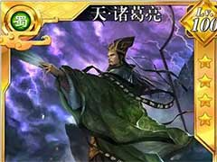 啪啪三国2诸葛亮带队阵容怎么搭配？最强谋士诸葛亮带队内核阵容搭配玩法攻略