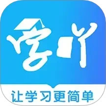 学吖(题库软件) v103 安卓手机版