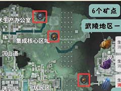 明日方舟终末地矿点在哪里 全地区矿点分布一览