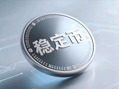 稳定币理财的60亿美元生意：收益从哪来，风险去哪了？一文了解