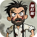末日大本营模拟手游完整版(末日生存探索游戏) v1.0.8 安卓版