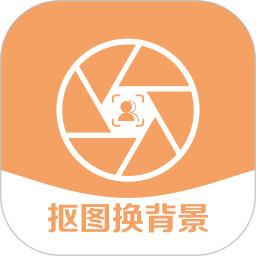 视频抠像官方版(视频编辑软件) for Android v5.7.1 安卓手机版
