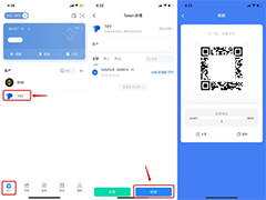 TokenPocket如何收款？TP钱包收款教程+注意事项
