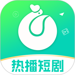 青鹅(免费短剧影视平台) v1.0.6 安卓版