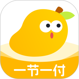 芒果同学(线上家长约课) v1.4.0 安卓手机版