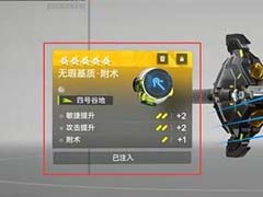 明日方舟终末地基质怎么选 基质筛选与选择技巧