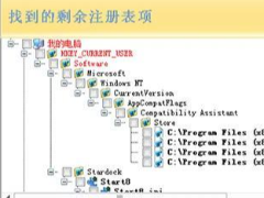 电脑卸载流氓软件的5个隐藏技巧 实测有效