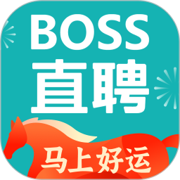 Boss直聘(线上招聘求职平台) v14.010 安卓版