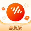 番茄音乐(免费在线听歌软件) v6.3.0.32 安卓手机版