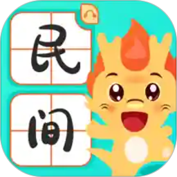 民间故事大全(听故事软件) v2.6.1 安卓手机版