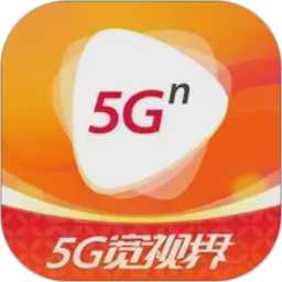 5G宽视界(视频播放软件) v8.5.8 安卓手机版