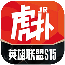 虎扑社区论坛官方版 v8.2.35.02021 安卓客户端