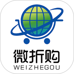 微折购(电商购物平台) v3.3.6 安卓手机版
