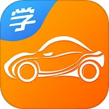 慧学车(驾考学习软件) v7.2.3.4 安卓版