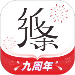 纸条(作文素材辅导工具) v6.4.9 安卓版