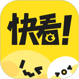 快看漫画(漫画阅读软件) v8.9.0 安卓版